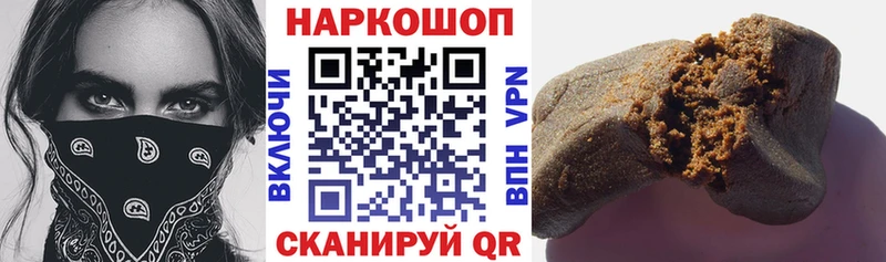 Где купить Ленинск ГАШ Марихуана МЕФ
