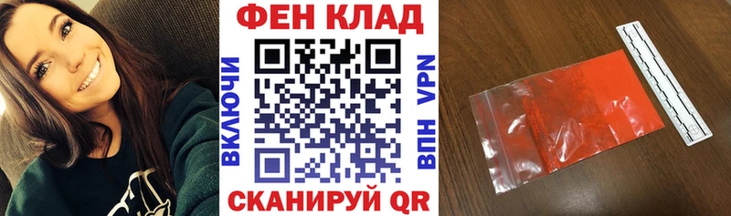 АМФ 97%  это наркотические препараты  Ленинск 