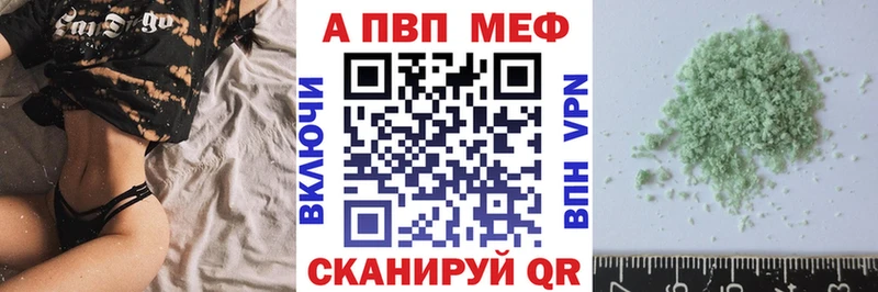 ссылка на мегу   дарк нет телеграм  A-PVP мука  Ленинск 