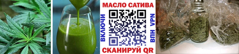 Cannafood конопля  Ленинск 