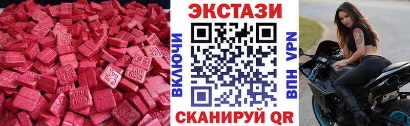 ЭКСТАЗИ таблы  Ленинск 