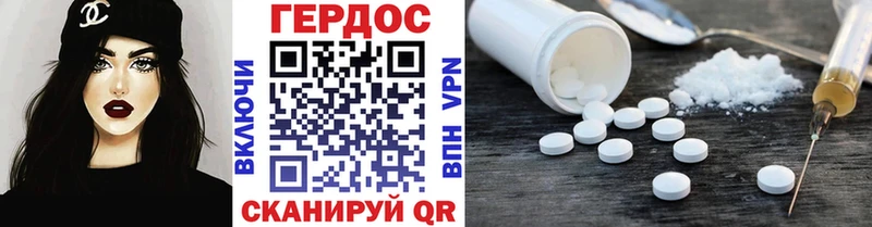 ГЕРОИН Афган Ленинск