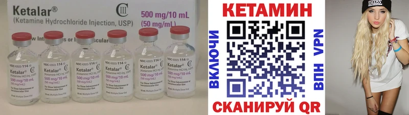 КЕТАМИН VHQ  гидра сайт  Ленинск 