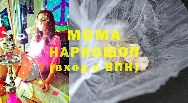 мефедрон мука Алзамай