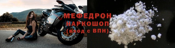 мефедрон мука Алзамай