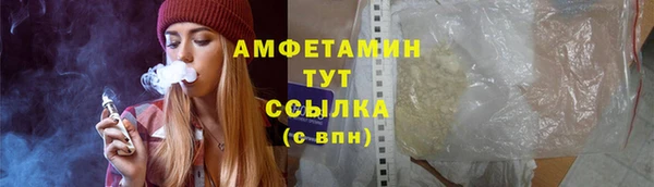 кокаин VHQ Алексин