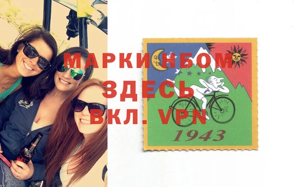 кокаин VHQ Алексин