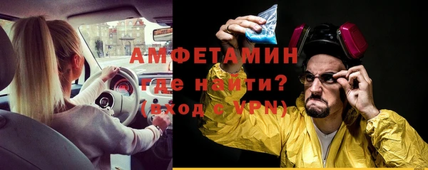 мефедрон мука Алзамай