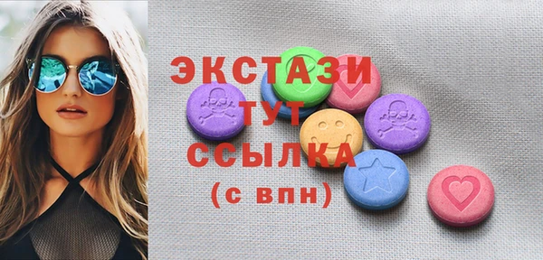 кокаин VHQ Алексин