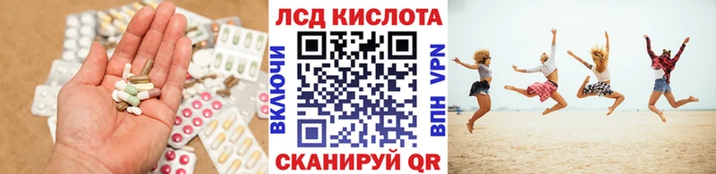 ЛСД экстази ecstasy  MEGA маркетплейс  Ленинск 
