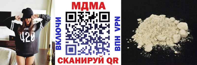 МДМА VHQ кракен зеркало Ленинск