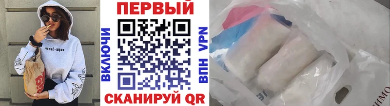 Первитин кристалл  Ленинск 