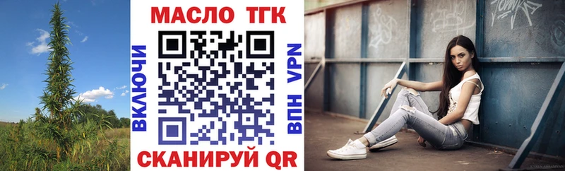 купить наркоту Ленинск Дистиллят ТГК вейп